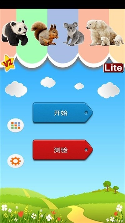 袋鼠多语言单词通 2020-03-12 12:22