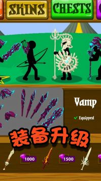 火柴人冒险王者 v3.0.5