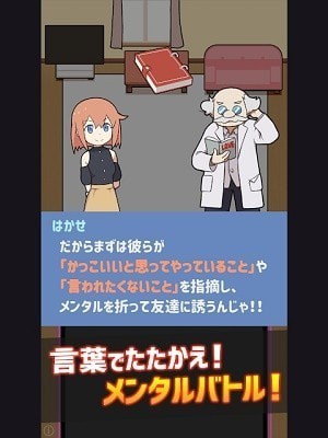 配对战争 v1.0.1