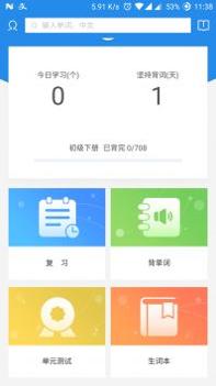 周末酒店 v3.0.5