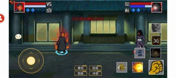 像素火影虎皮传 v1.0.0.0