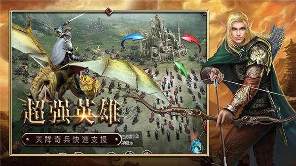 战火与荣耀  V 1.143.106446