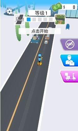送快递模拟器  v1.9