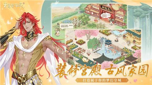 青鸾繁华录 v9.7.20