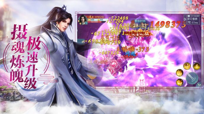 斗破之星辰帝世手游官网最新版  v5.3.3