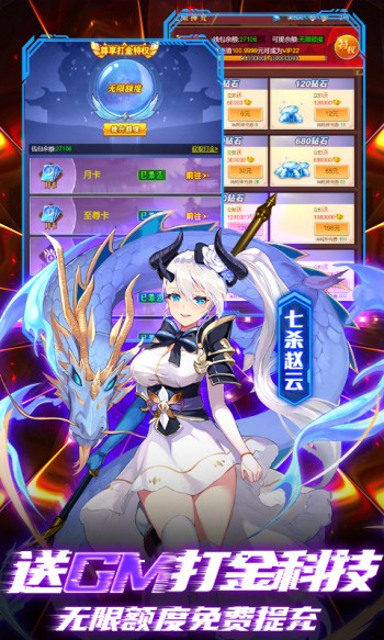 乱入英雄红包版 v1.0.39