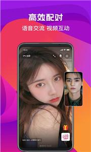 转角交友新版  v2.14.0