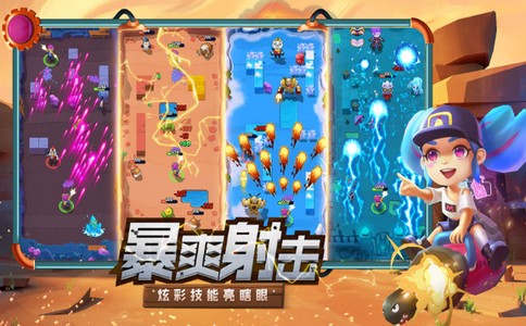 机甲游侠弹幕射击游戏  v1.17