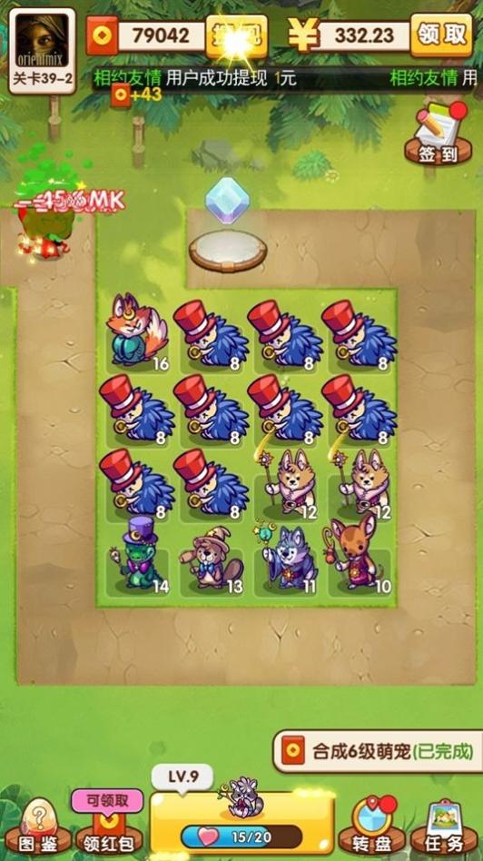 疯狂的地鼠 v1.0