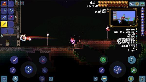 泰拉瑞亚1.4汉化免费版  v2.0.0