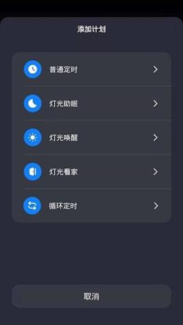 布恩格智联 v1.0.0