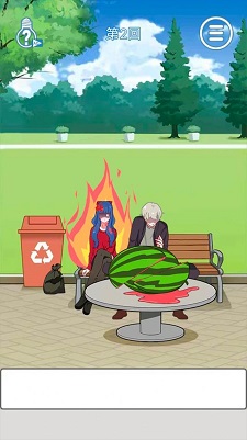 惹怒女友的100种方法 v1.0