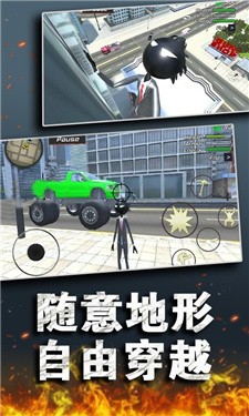 疯狂火柴人大战  v1.0.1