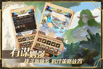 圣树唤歌手游 v2.0