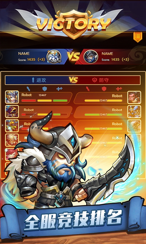 传奇召唤师 v1.0.1.321