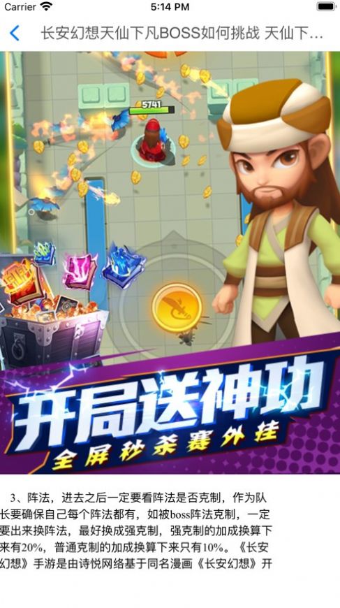 GM福利游戏盒  V 1.0