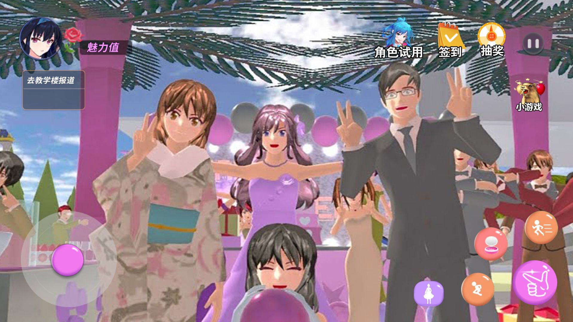 樱花校园舞会秀 v1.0