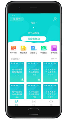 优题网 v2.0.15