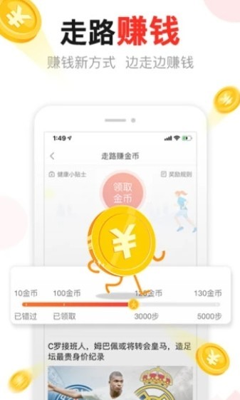 汤头条最新版  v1.0.8