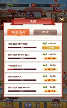 街口食堂 2022-05-06 15:23