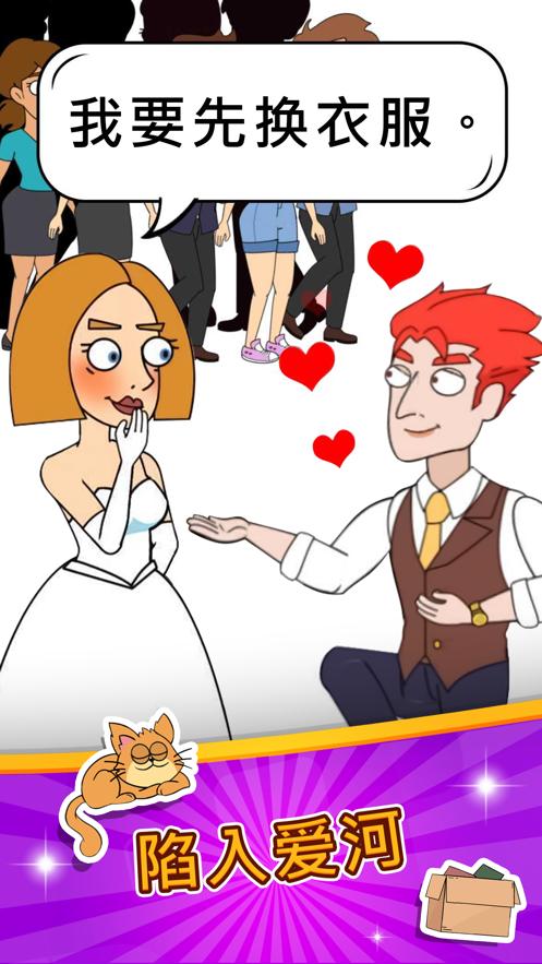 脑洞小姐姐无限提示去广告最新版  v3.4.2