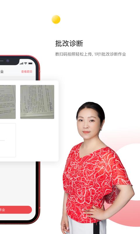 百分课堂 2020-07-31 08:47