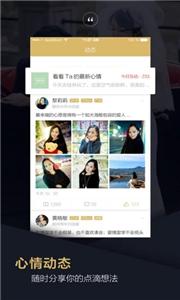 品质相亲婚恋  v1.5.0