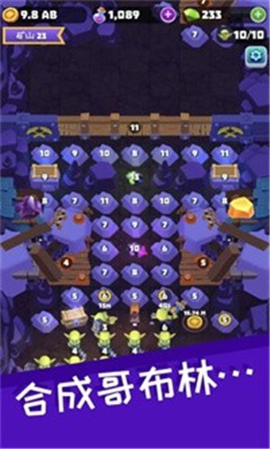 黄金与哥布林 v1.7.2