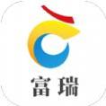 富瑞