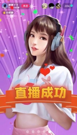 盲选挑战游戏安卓手机版  v5.2.3