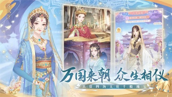 花满唐官方版  v1.0.15.9