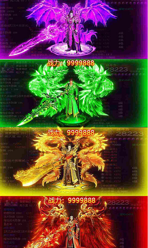 寒刀江湖神迹手游官方最新版  v5.5.2