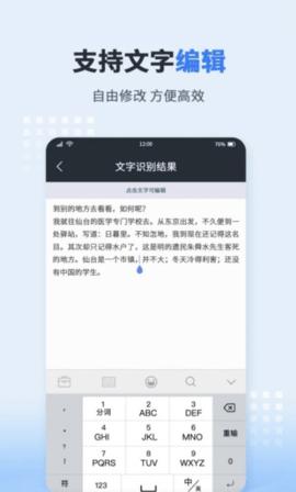 图文转化器  v1.0.1