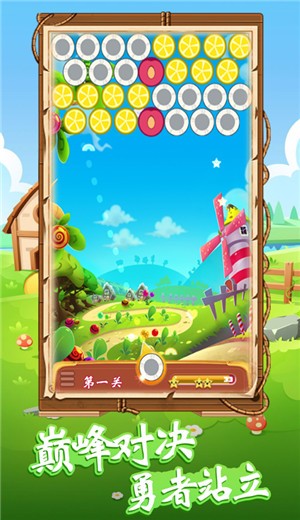 水果爱消消  v1.9.0