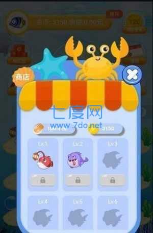 救救貂蝉领红包