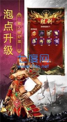 热血迷失神器版