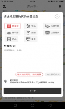 曹操跑腿 v3.2.5