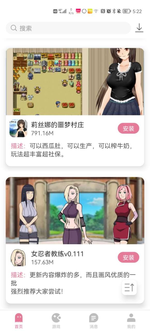 游咔  v1.1.0