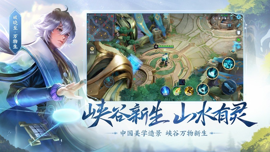 王者荣耀3.1.1.5 v3.72.1.1