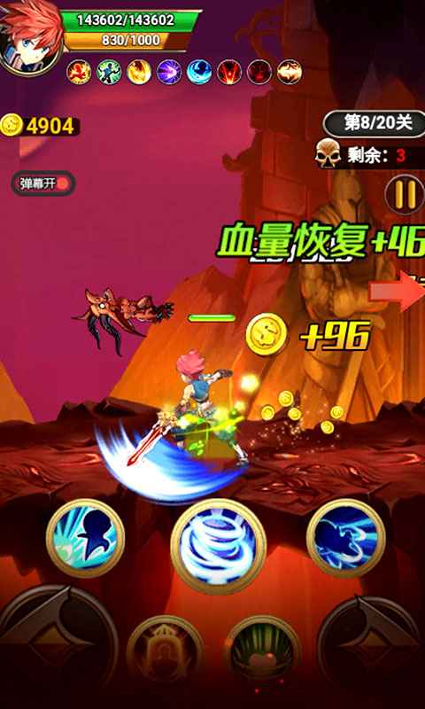 大侠请接招无限元宝安卓最新版  v3.1.1