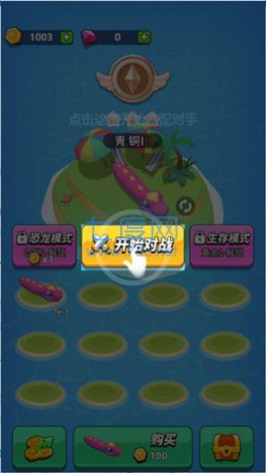 贪吃蛇森林游戏 v1.0