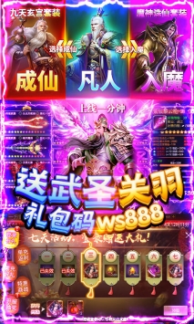 城池攻坚战BT版 v4.0.5