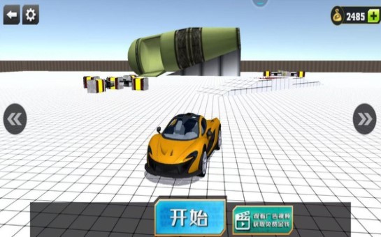 荣耀飞车王牌派对  v1.0