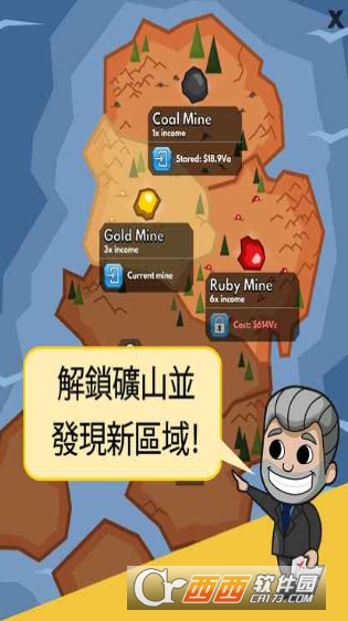 Idle Miner(闲置的矿业大亨游戏(2020最新)) v2.29.0 安卓版