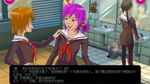 病娇模拟器 v1.0.4