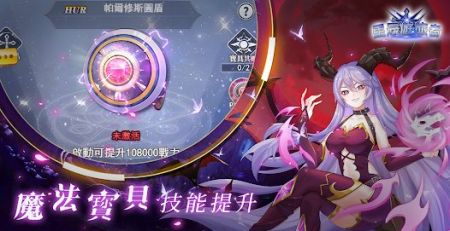 星辰游旅者 v3.1.5