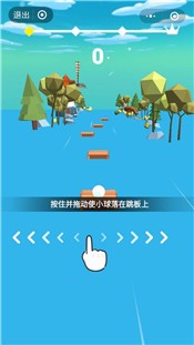 炫动节奏3D游戏