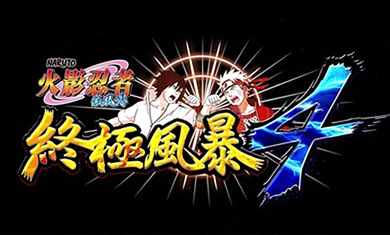 火影忍者究极风暴破解版全人物无限金币免费下载 v1.2.11.42