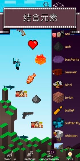 口袋世界我的世界内置菜单  v0.0.5