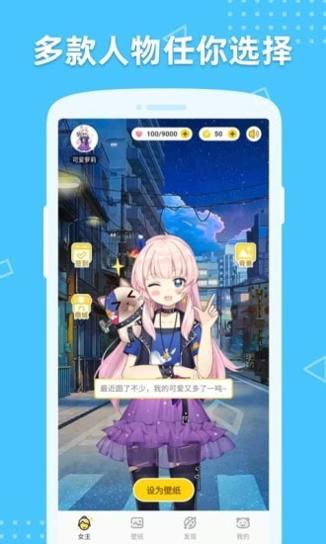 萌动壁纸粉色 v1.0